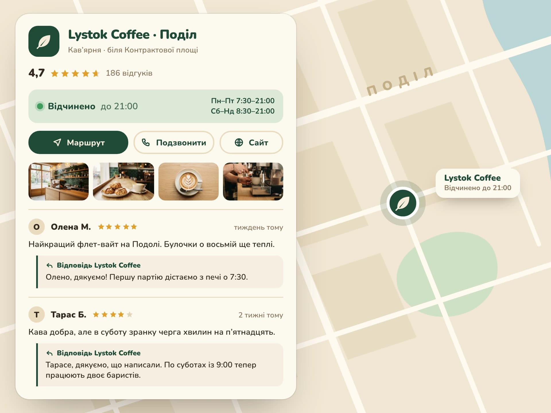 Sample artwork: A map listing for one shop, laid over a drawn street map. The panel shows the rating, the open status with weekday and weekend hours, a row of four photographs and two customer reviews. Each review has a reply from the shop under it.